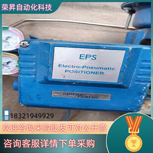 现货SpiraxSarco斯派莎克定位器EPS阀门定位器 议