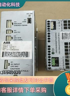 现货DSQC604DSQC608ABB机器人电源两