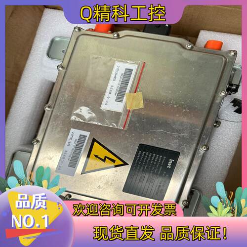 现货英威腾高压电器二合一总成