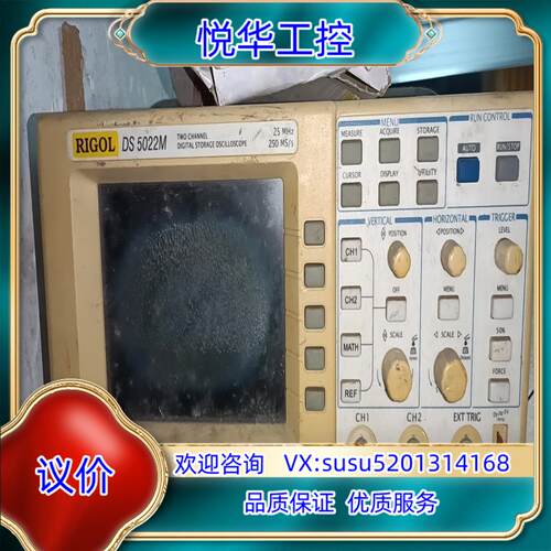 示波器ds5022m屏幕老化议价