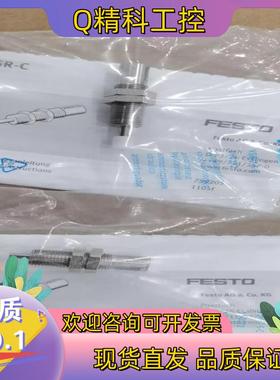 现货液压缓冲器  YSR-7-5-C   160272