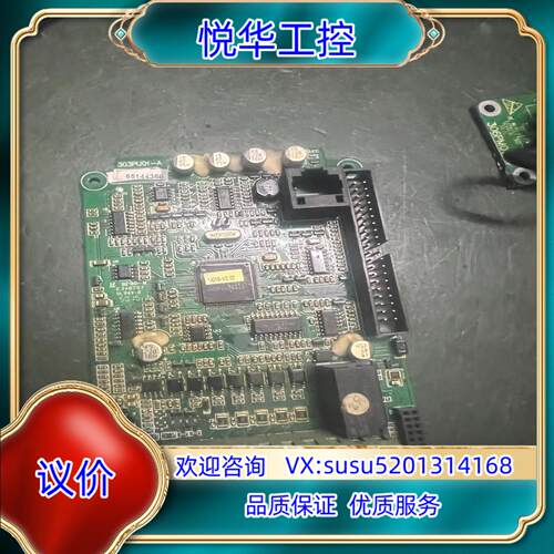 奥地特  37Kw主板议价