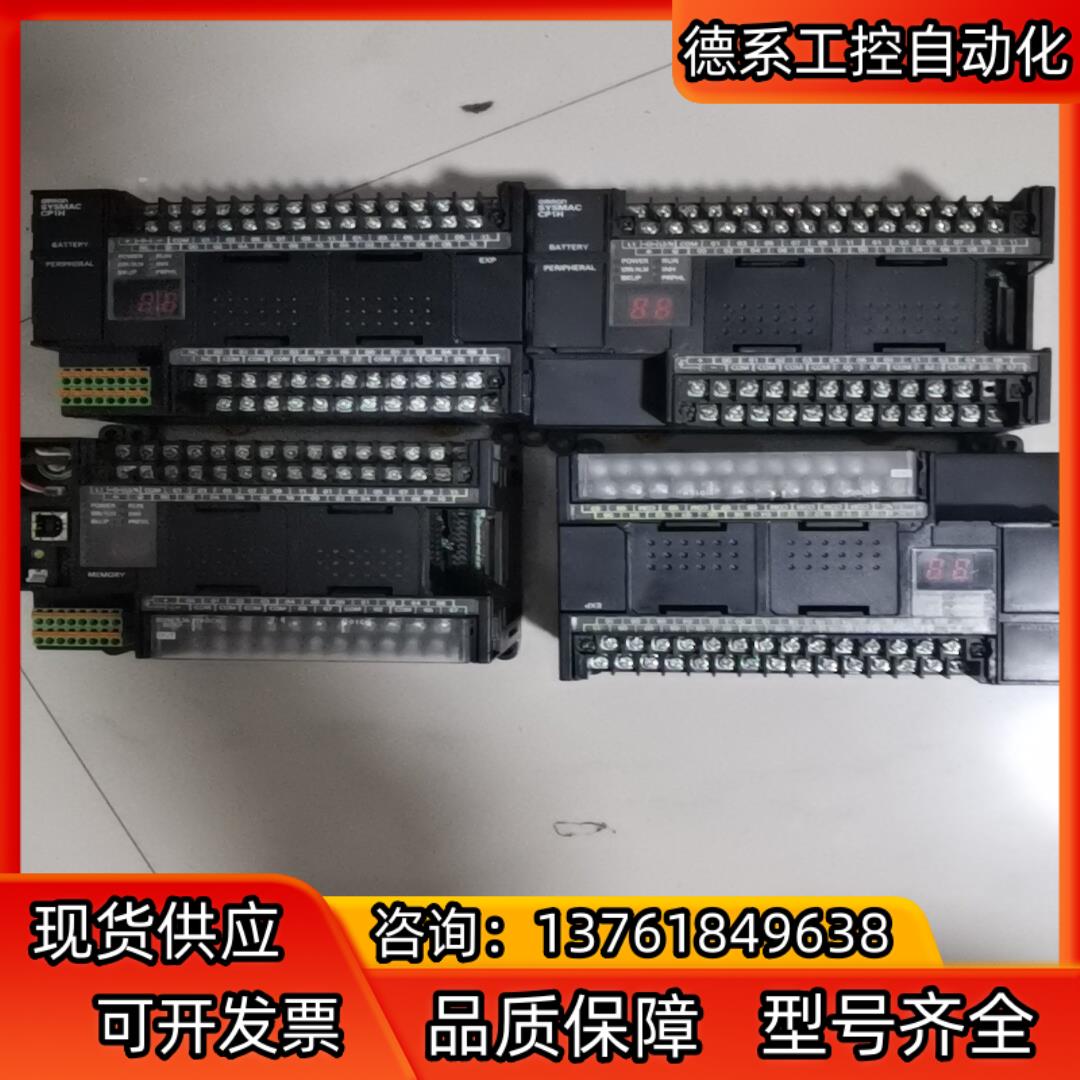 CP1H-X40DT-D，CP1H-X40DR-A，C