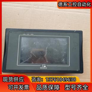 MT506MV 5WV威纶触摸屏，，功能正常