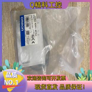 现货E2EZ M1GJ X2D1