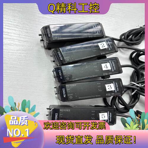 现货基恩士FD-MA1AFD-MA2A计的
