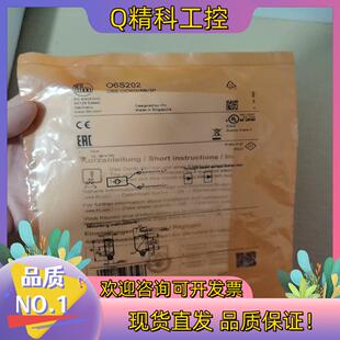 现货IFM易福门O6S202全新原装