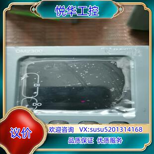 原装电能表METSEDM2355N多功能电力仪表电表全电量议