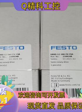 现货DRRD-12-180-FH-Y9A    2399248