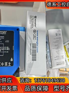 Y1TA100QXT3全新原装正品Wenglor 威格勒YI