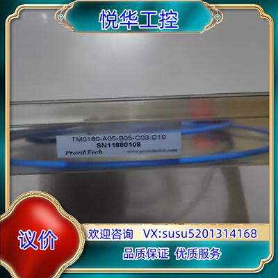 ProvibTech派利斯  全新原装 SN11680108议价
