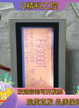 现货触摸屏F930G0T-BWD-C