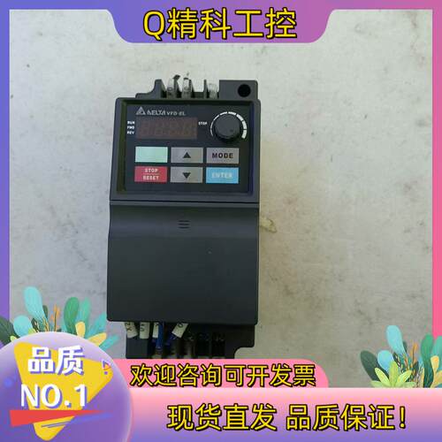 现货台达变频器VFD004EL21A九成新功能正常只有1