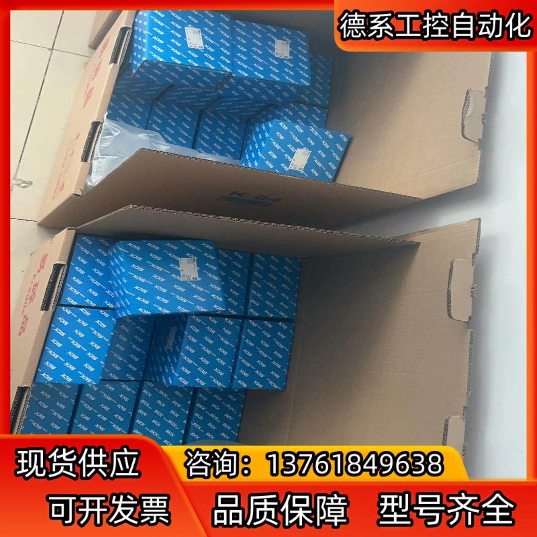 SRS50-HZA0-S39 海德堡印表机专用编码器 西克