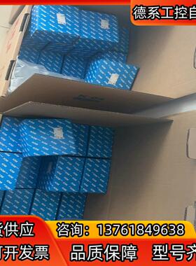 SRS50-HZA0-S39 海德堡印表机专用编码器 西克