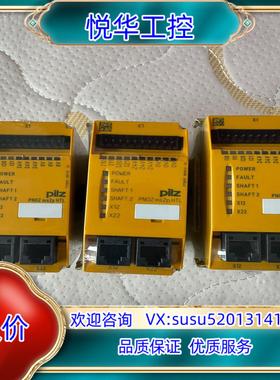 PNOZ Ms2p HTL 773815 皮尔兹安全继电器议价