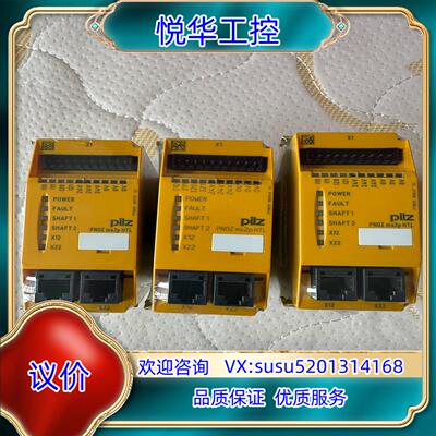 PNOZ Ms2p HTL 773815 皮尔兹安全继电器议价