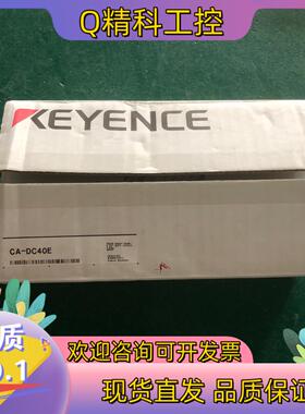 现货CA-DC40E 全新原装基恩士传感器CA-DC40E