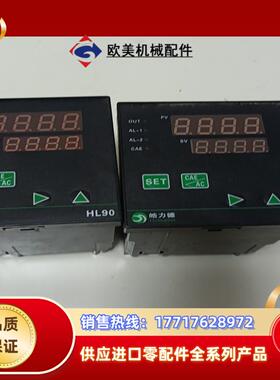 齐亚斯、皓力德显示仪表 HL90-V1-M35-S4-H6，议价