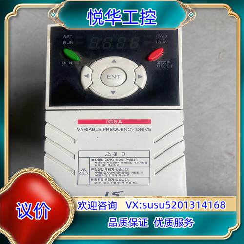 LS变频器 SV004IG5A-4 0.4KW 380V议价