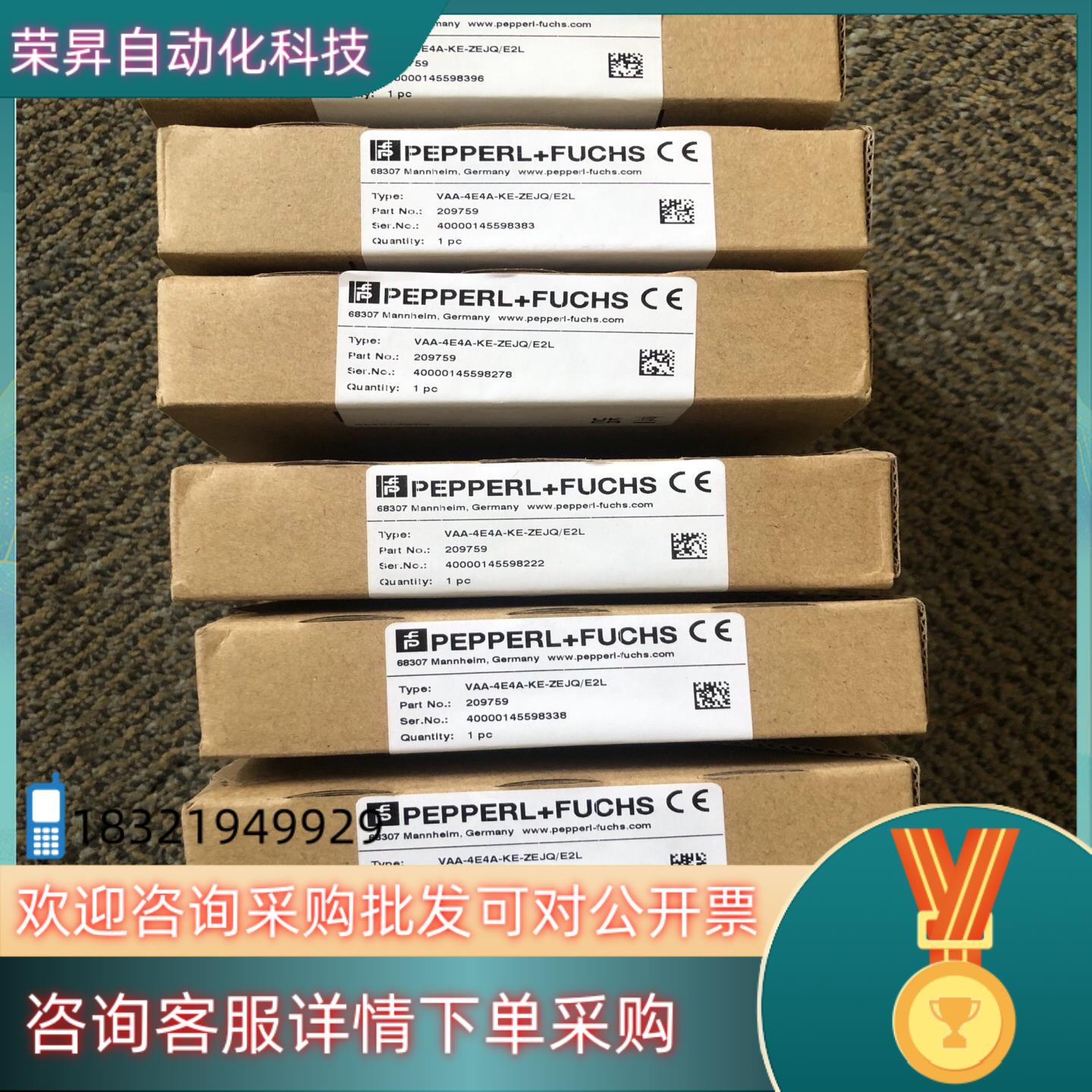 现货VAA-4E4A-KE-ZEJQ/E2L 倍加福安全栅