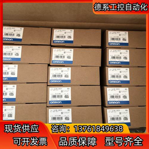 模块 CJ1W-ID231 14 现货出售 全新原