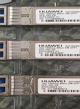 华为光模块 02310SNN