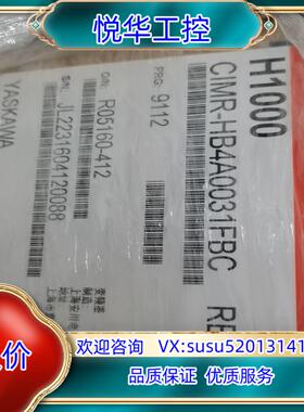 安川变频器HB4A0031FBC AB4A0011 VB4A议价
