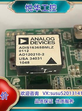 ADIS16365BMLZ议价