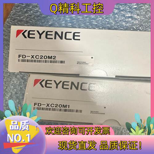 现货基恩士FD-XC20M1  FD-XC20M2支架全新原装