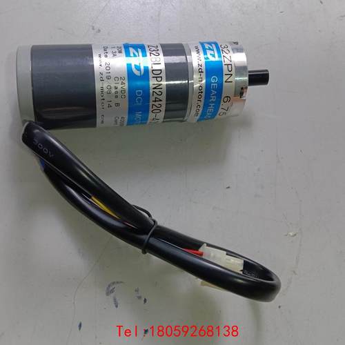 【非标价】ZD MOTOR/ZD中大力德传动行星减速电机直流无刷调速电