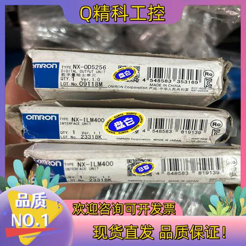 现货  NX-ILM4002台 IO-Lin