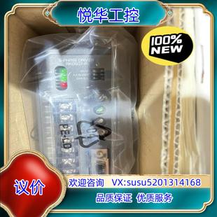 议价 东方马达PK543BW套装 东方驱动器RKD507