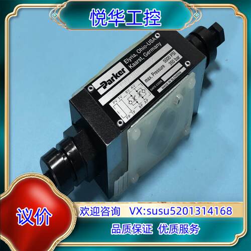 原装派克单向阀，PARKER单向阀，FM系列FM2DDSV，全新议