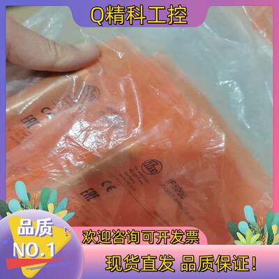 现货IFM易福门IF5905全新原装