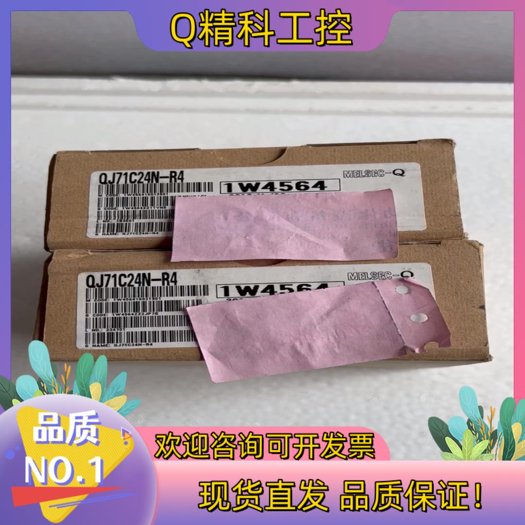 现货QJ71C24N-R4