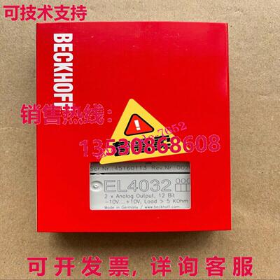 EL4032  BECKHOFF EL4032 模块库存现货
