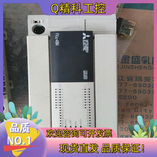 现货原装PLC FX3U-48MT/E的-A好售出不