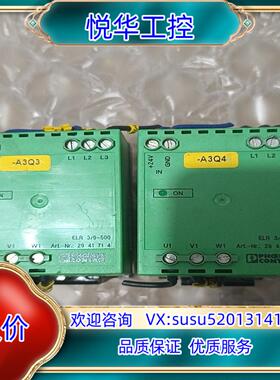 菲尼克斯固态继电器 ELR3/9－500   2941714议价