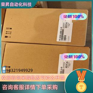 60全新原装 现货FR 0080 E820S