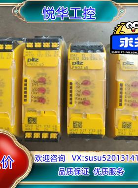 皮尔兹安全继电器Pilz  s5  750135 全新原装，议价