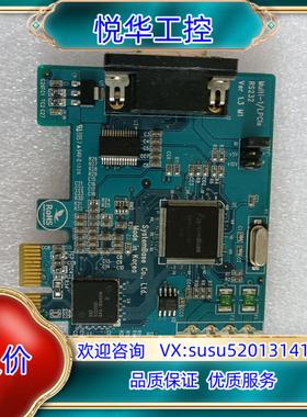 Systembase Multi-1/PCIe 232 1端议价