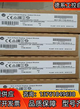AB  I/O 模块1746-NO4V