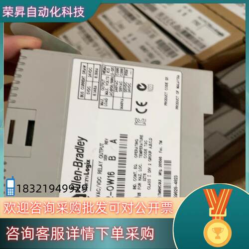 现货1762-OW16