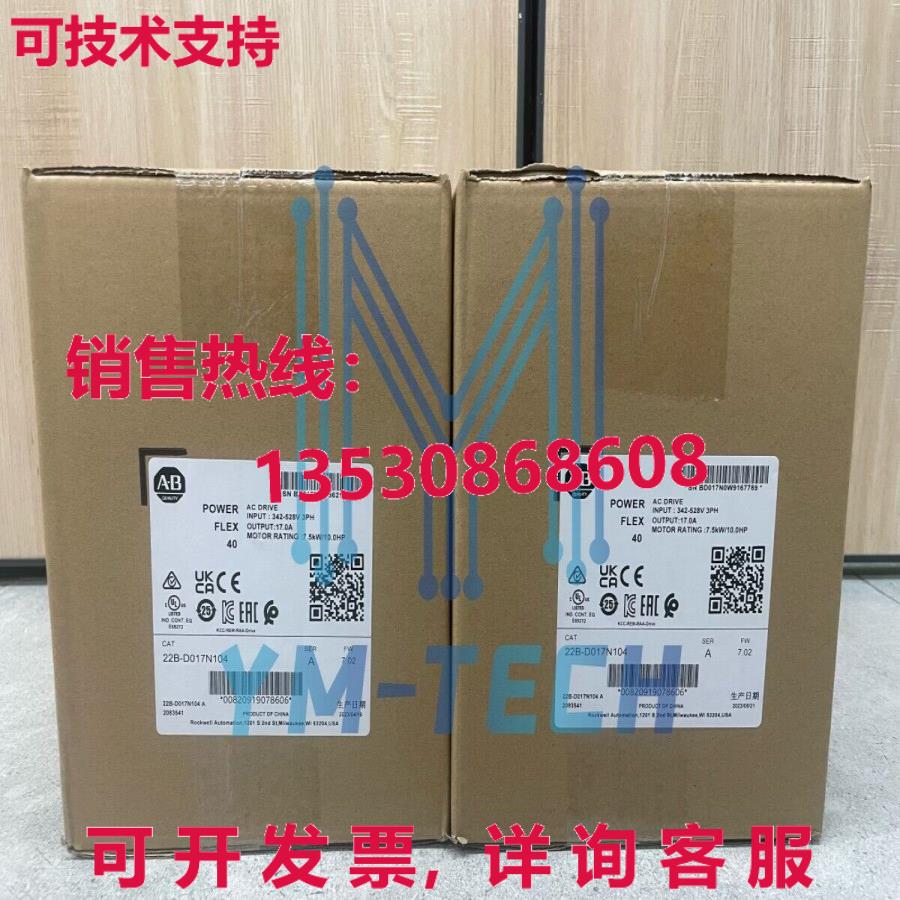 供应原装AB 22B-D017N104 PowerFlex 40 7.5kW 10 惠普交流驱动器