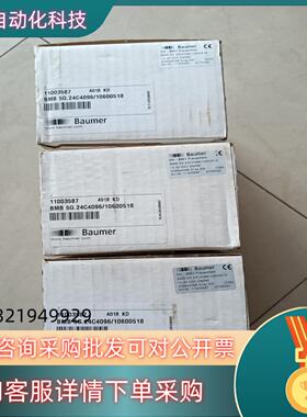 现货全新BAUMER/堡盟编码器5G.24C4096/10600