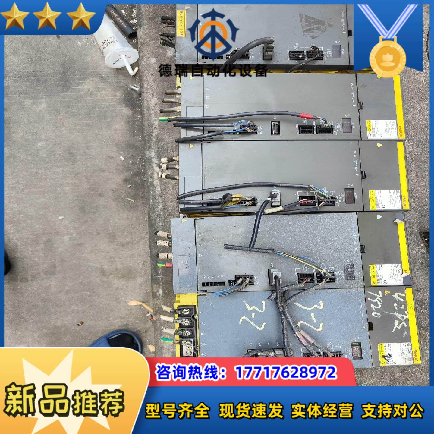 发那科电源A06B-6087-H126议价