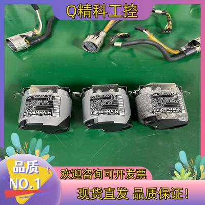 现货海德汉编码器 EQN 1125.030 512