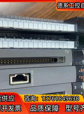 模块QX40,QY40P,QX41,QD75MH