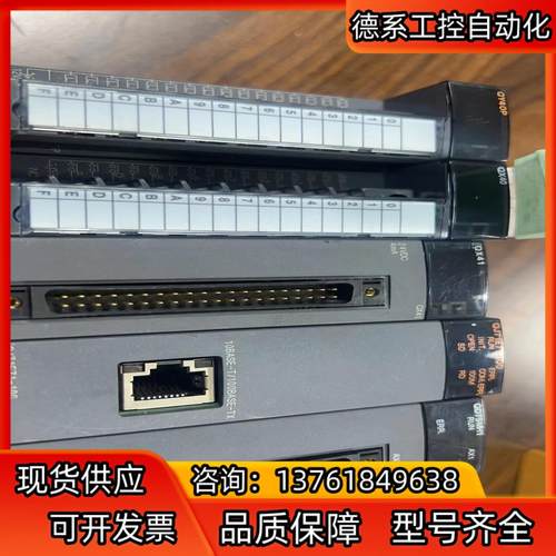 模块QX40,QY40P,QX41,QD75MH